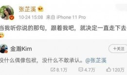 情侣出轨男朋友爆料最新,情侣背叛真相曝光，男方勇敢揭露惊人内幕